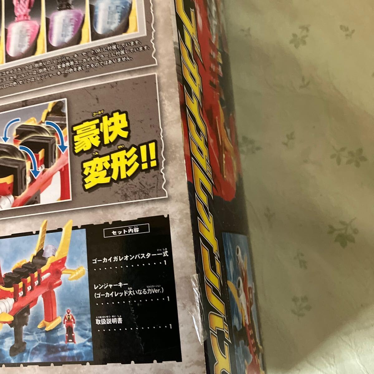 【HIDE174】レンジャーキーシリーズ DXゴーカイガレオンバスター レンジャーキーシリーズ DXゴーカイガレオンバスター (変身